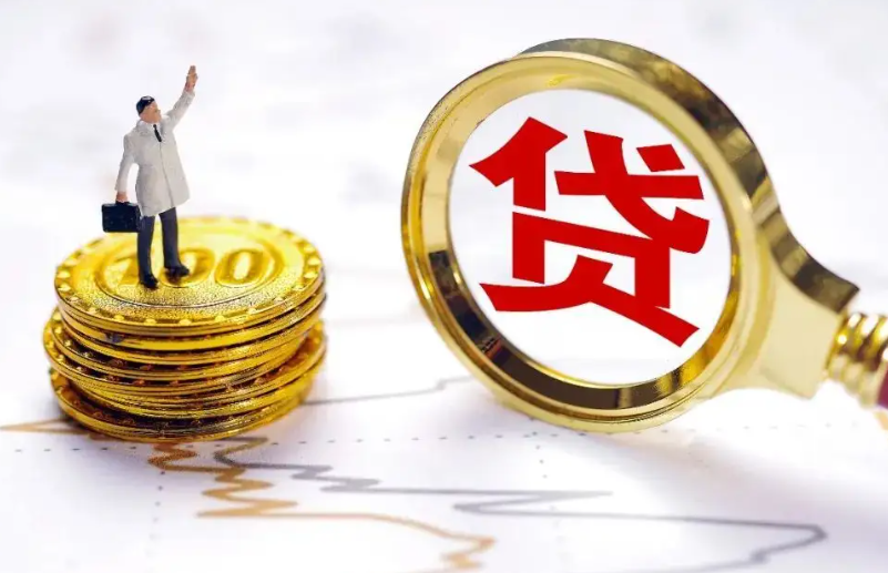 北京私人放款